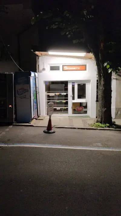 Bakery/Баничарница