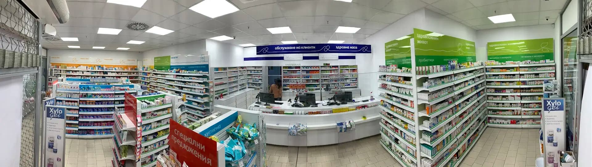 SOpharmacy