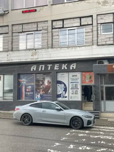 Аптека
