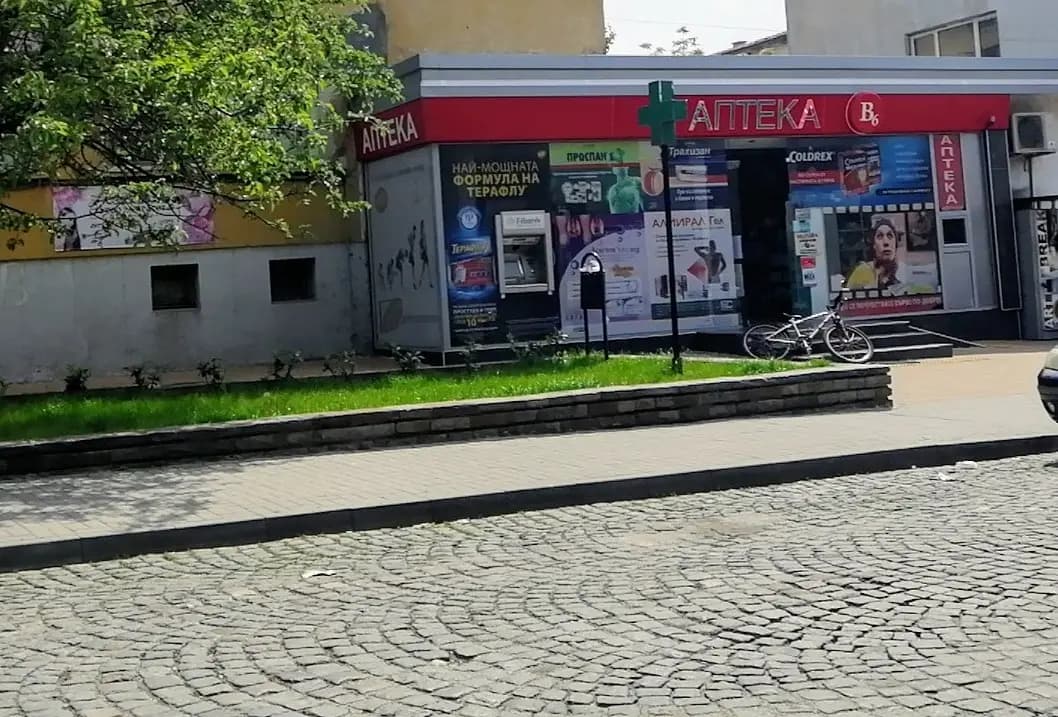 Аптека Витафарм