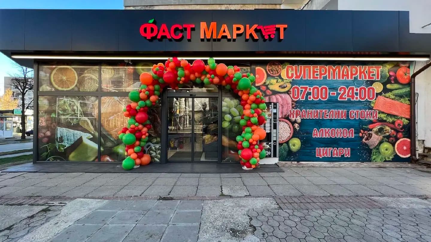 FAST MARKET