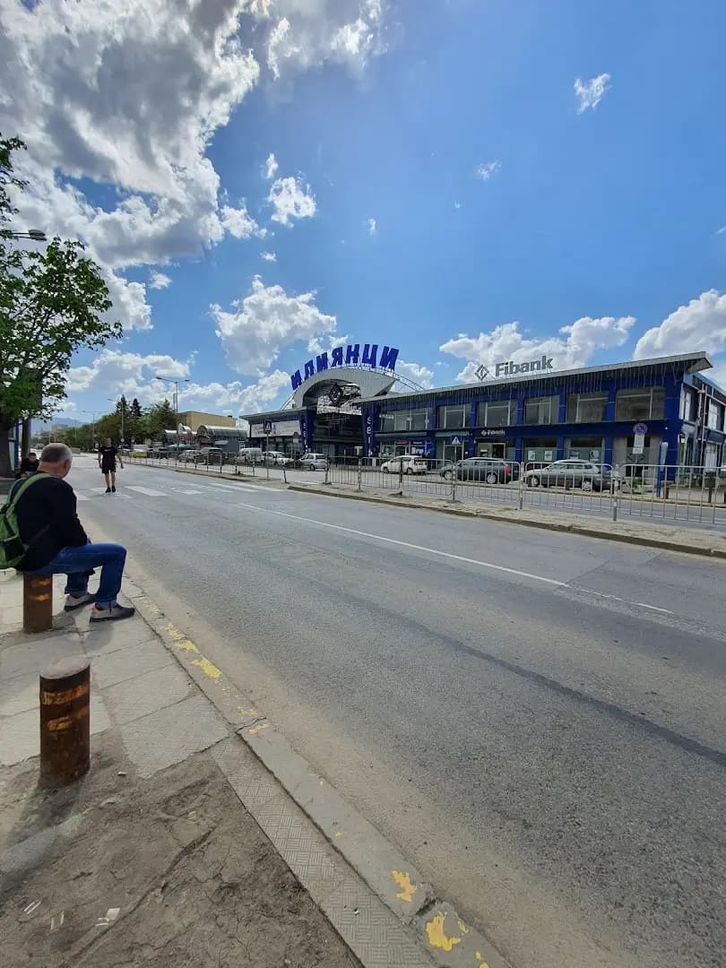 СТОКОВ БАЗАР ИЛИЯНЦИ