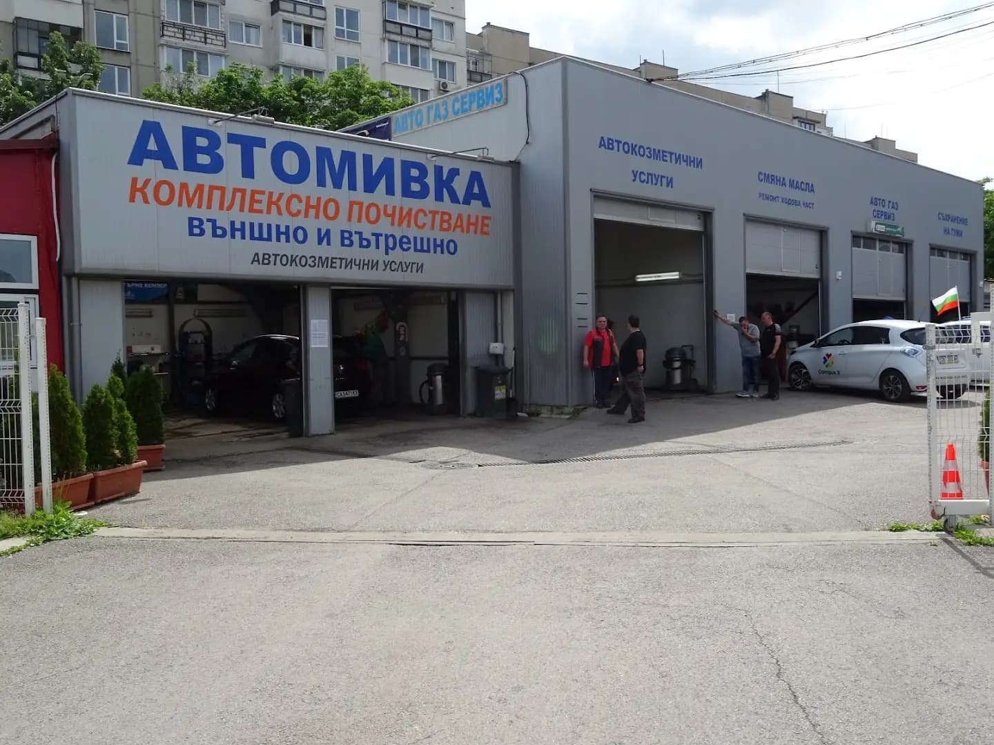 Ръчна Автомивка / car wash service
