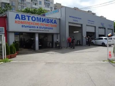 Ръчна Автомивка / car wash service