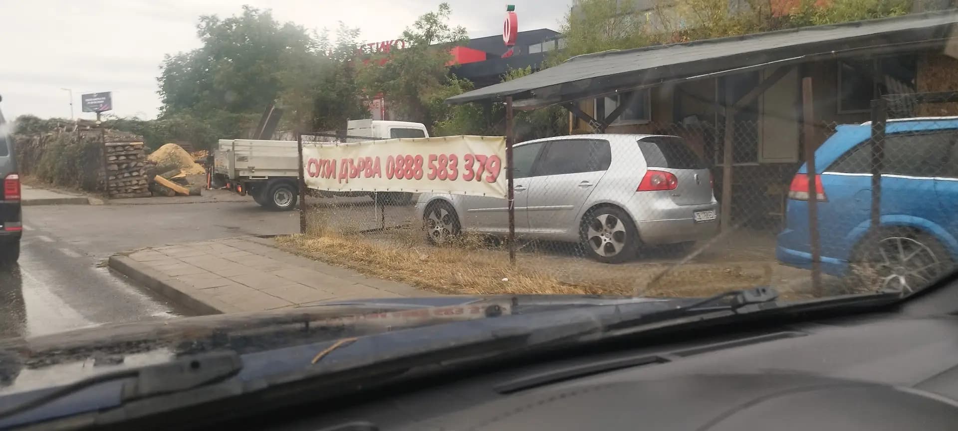 Дърва за огрев