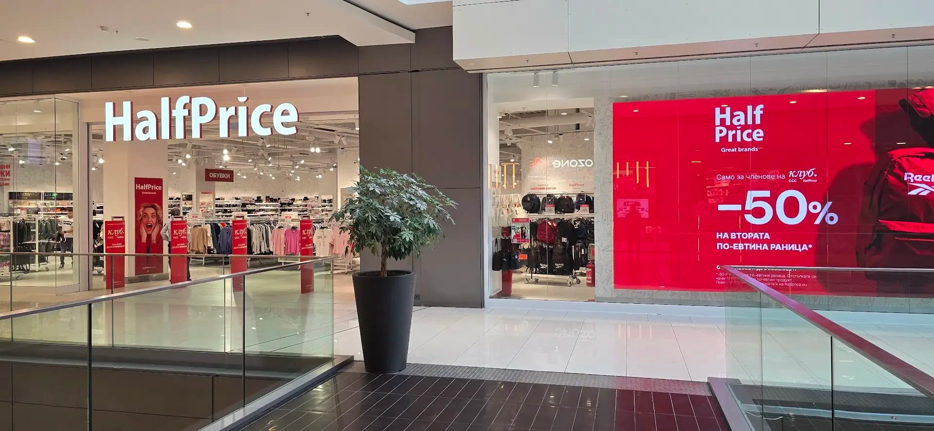 HalfPrice