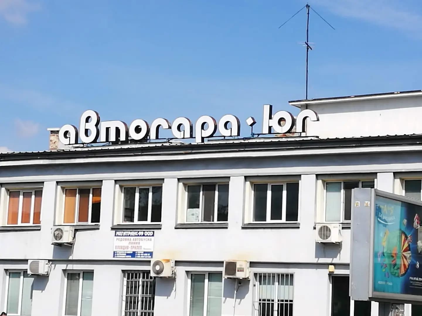 Рачич Eurobus BG