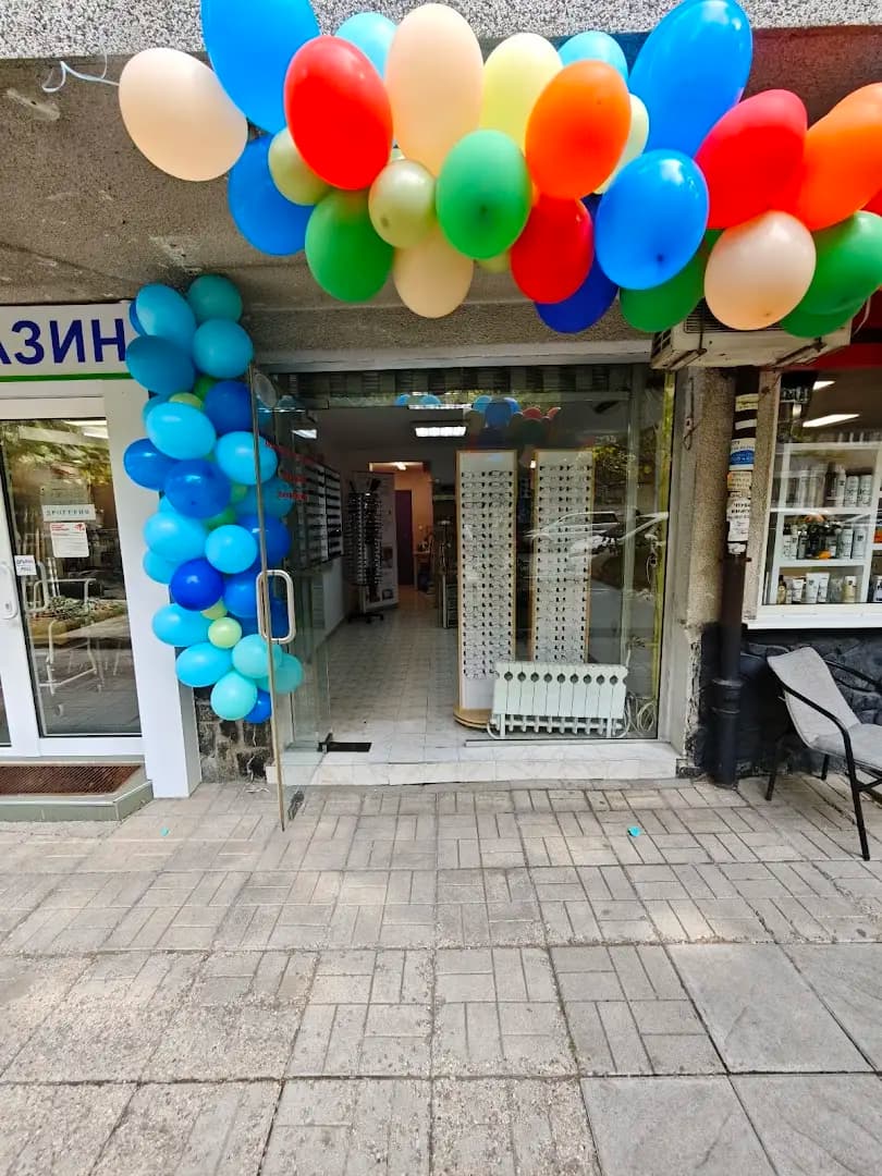 Оптика Дармати