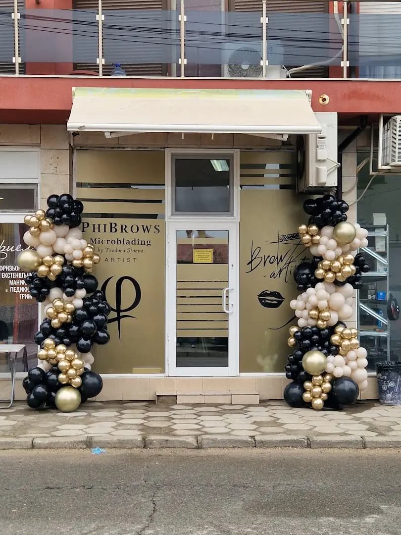 Салон за красота СТЕДИ
