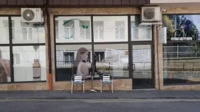 Студио за красота АГЛАЯ