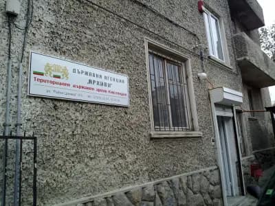 ДЪРЖАВЕН АРХИВ Кюстендил