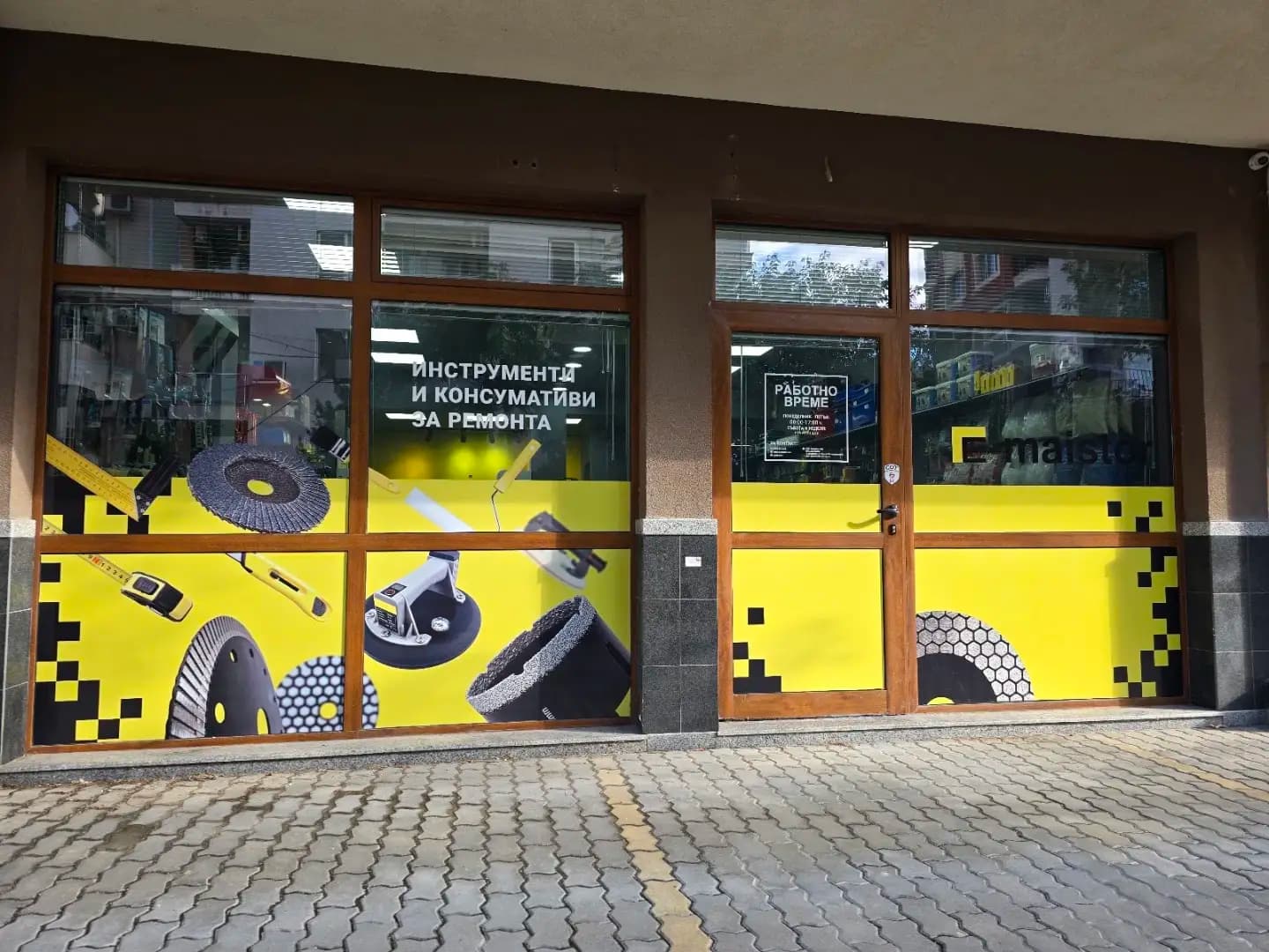 E-Maistor