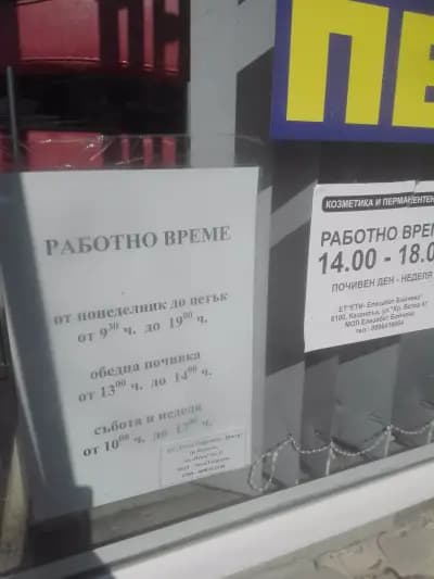 САЛОН 7