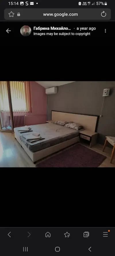 Green Hotel Fortuna