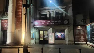 Софийска опера и балет