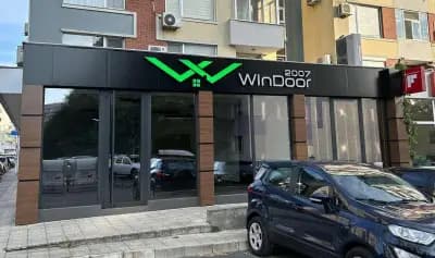 Магазин за щори, дограма и пердета WinDoor2007 Бургас