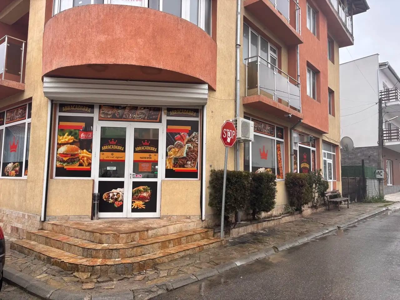 Заведение за бързо хранене “ABRACADABRA”