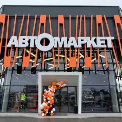 Автомаркет Паоло София (автоаксесоари)