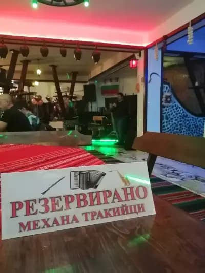 Комплекс Тракийци Казанлък