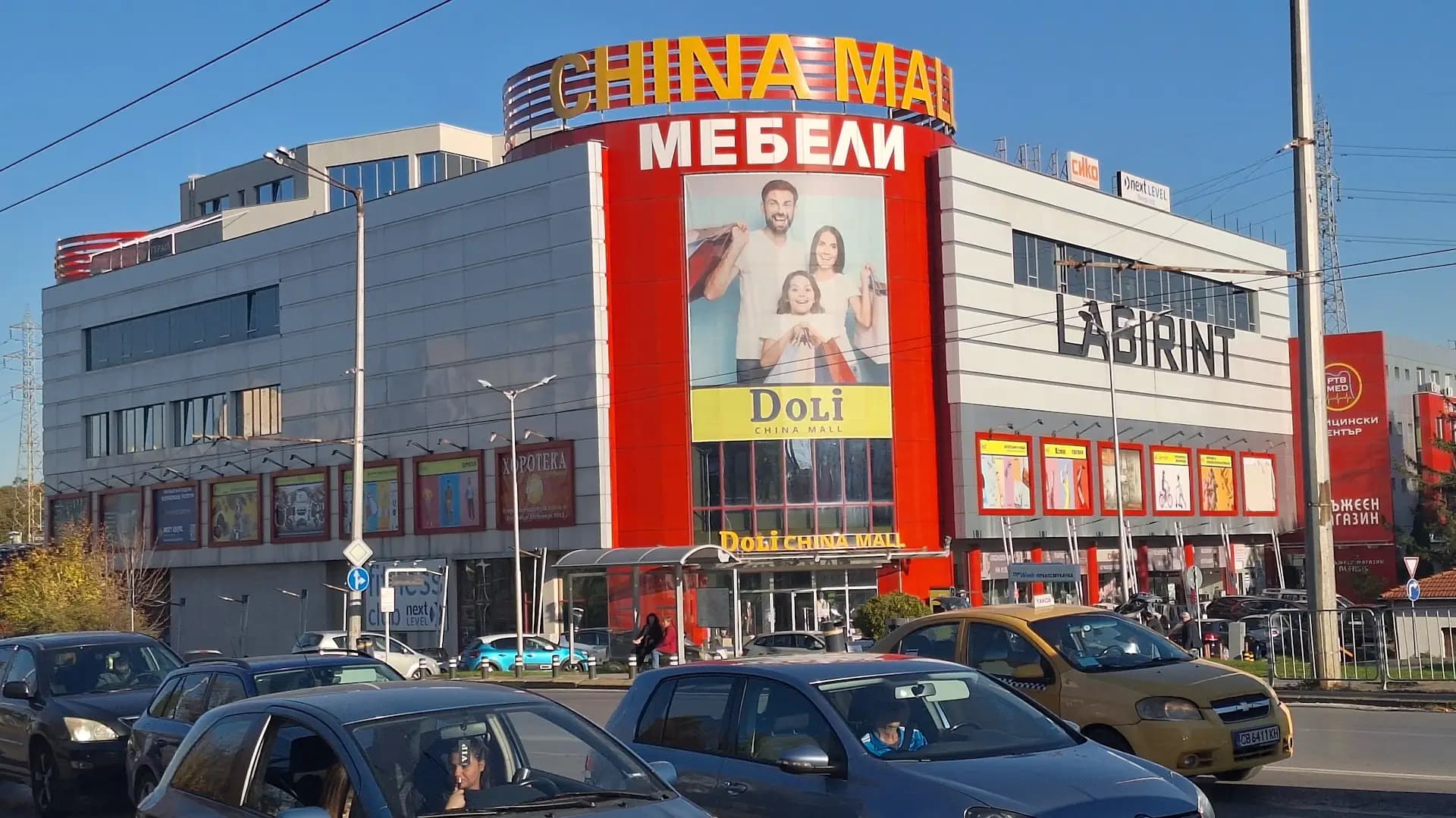 Китайски Мол Доли - Doli China Mall