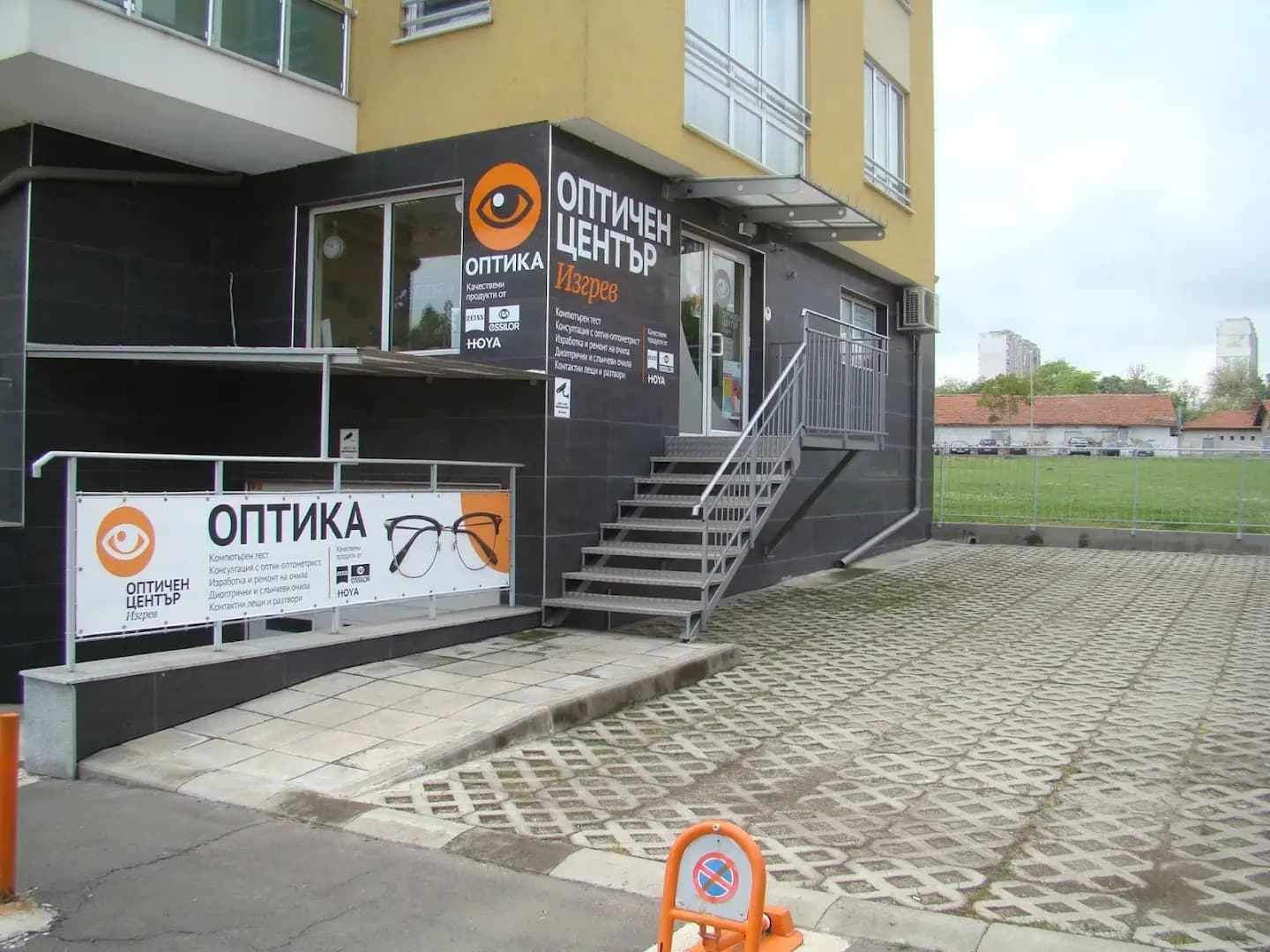 Оптика ИЗГРЕВ