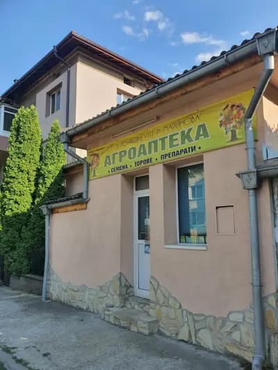 Агроаптека - АГРО-КОНСУЛТ Р. МАРИНОВА