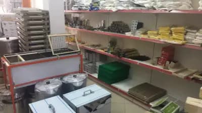 Пчеларски Център