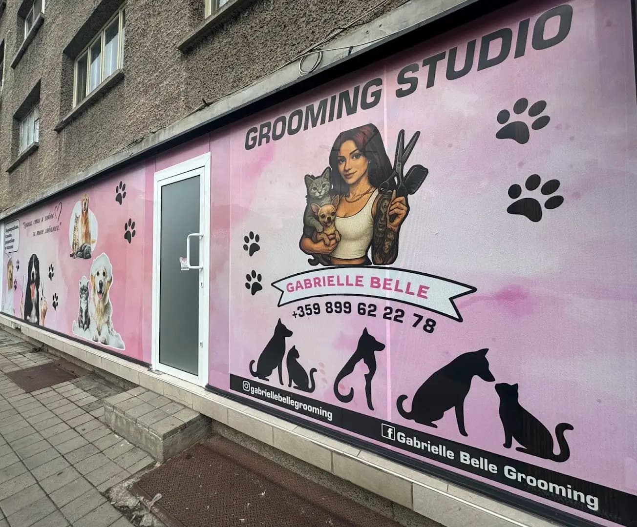 Gabrielle Belle Grooming Studio Gabrovo / Груминг Габрово