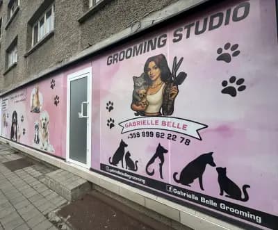 Gabrielle Belle Grooming Studio Gabrovo / Груминг Габрово