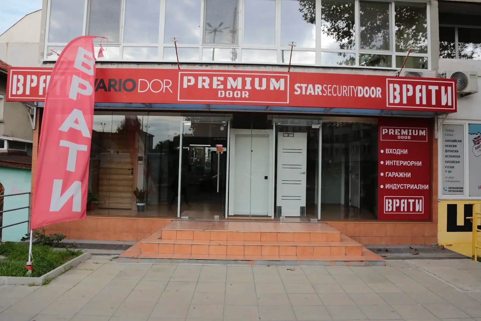 PREMIUM DOOR - Интериорни и Входни Врати Бургас (Център)