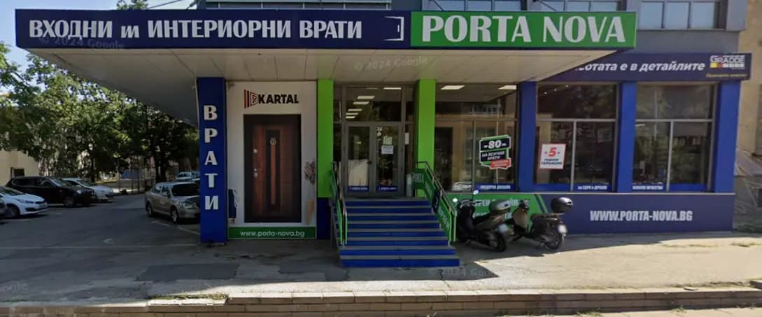 Врати Порта Нова - Ситняково