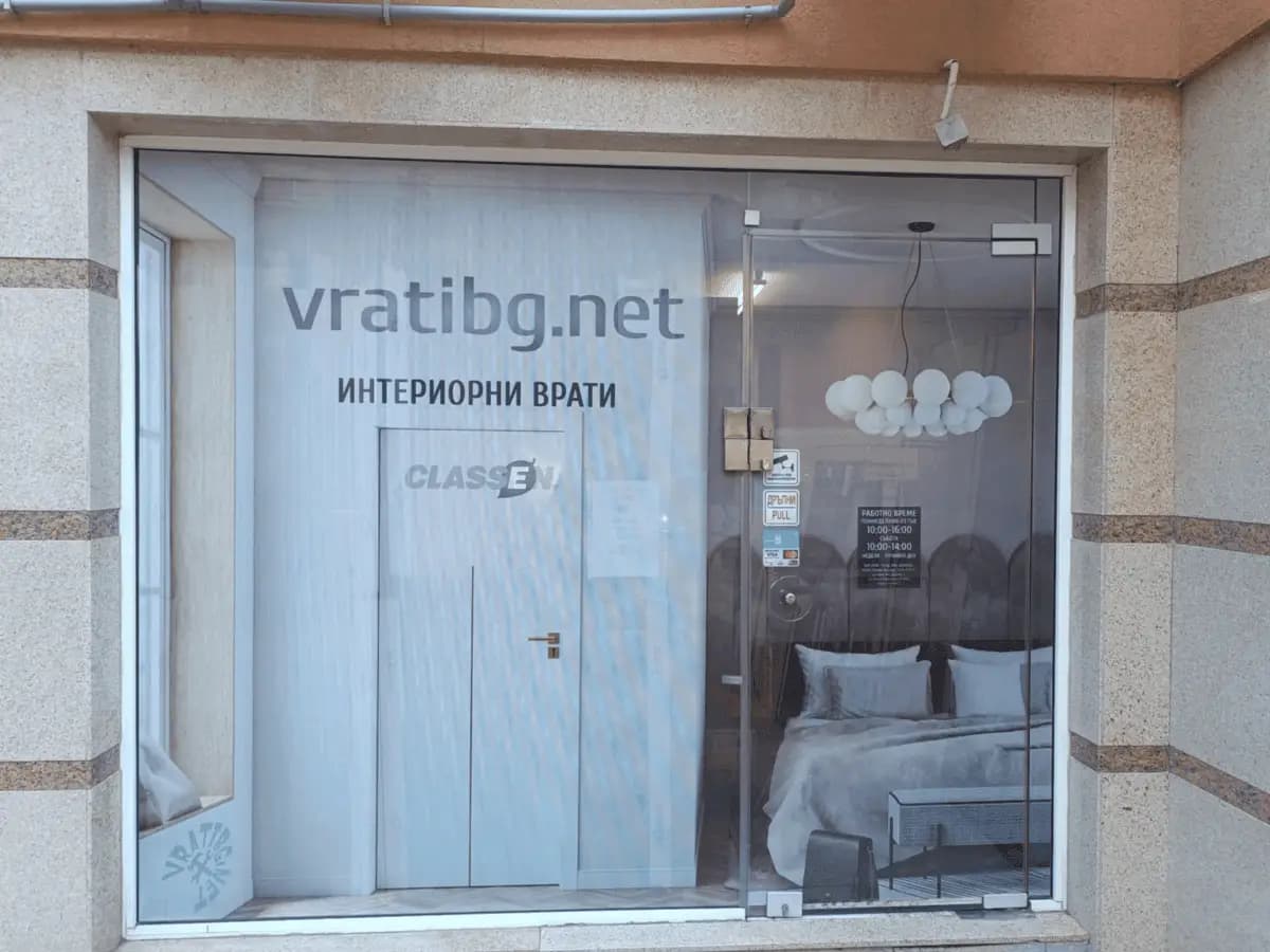 vratibg.net