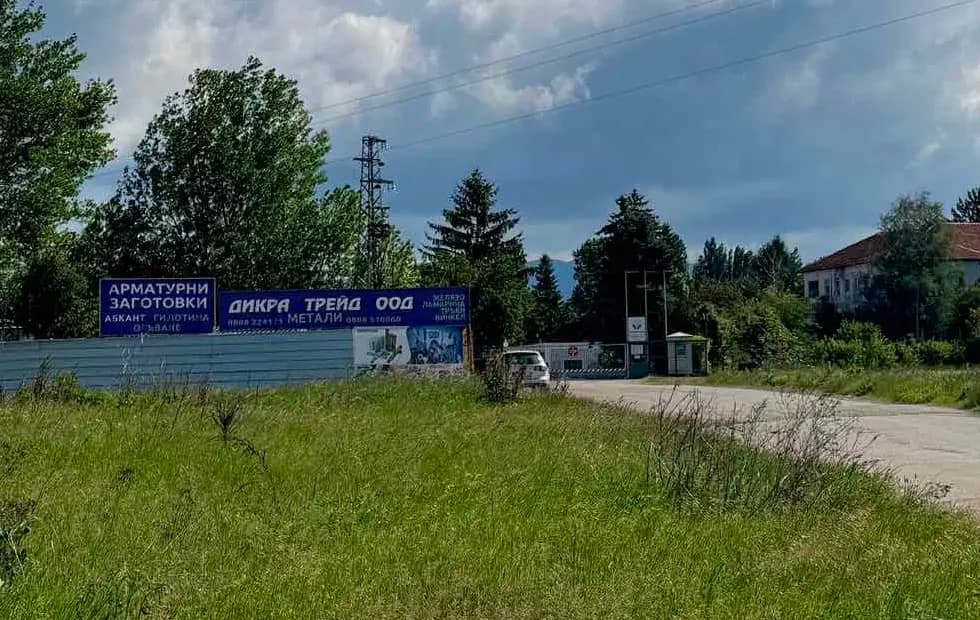 Dikra Metali Trade