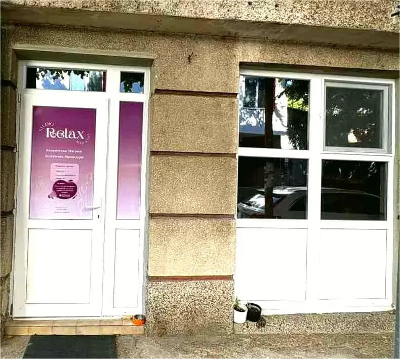 Relax Studio