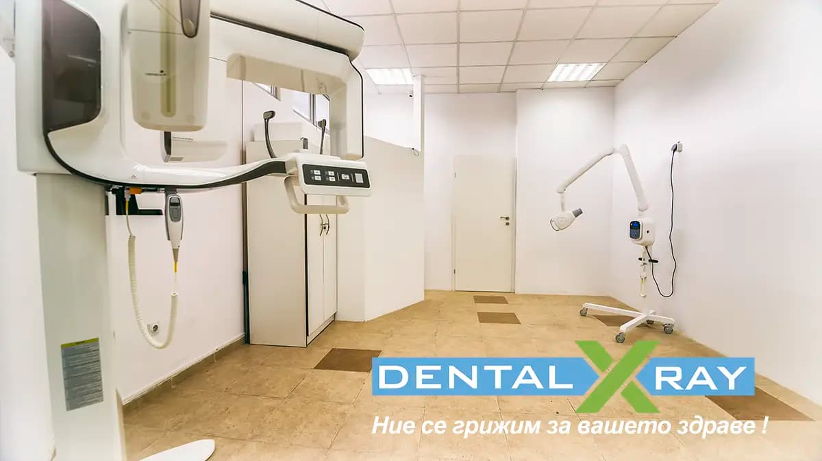 Дентален рентген Dental Xray Sofia