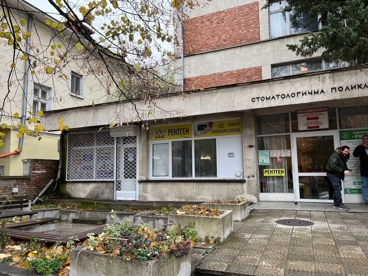 Кабинет за зъбни и панорамни снимки.
