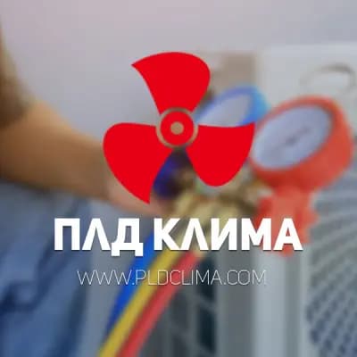 ПЛД Клима ООД – Монтаж, Ремонт и Сервиз на Климатици