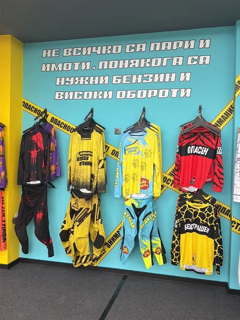 LUDI GLAVI SHOP / ЛУДИ ГЛАВИ - МАГАЗИН ЗА АДРЕНАЛИН