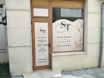 ST NAILS