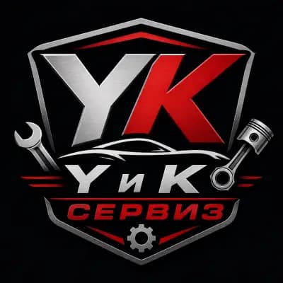 Y-K сервиз