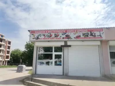Машини и инструменти на Едро и Дребно