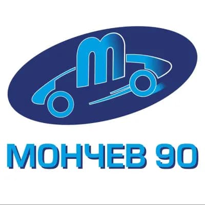 Годишни технически прегледи и Автосервиз МОНЧЕВ-90 ООД