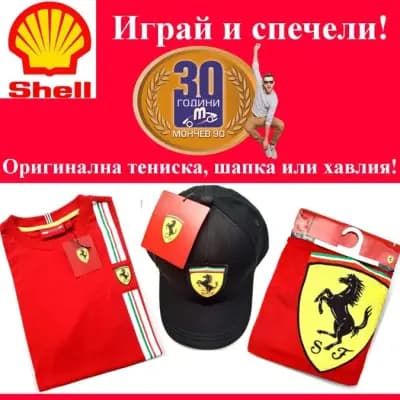 Годишни технически прегледи и Автосервиз МОНЧЕВ-90 ООД