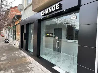 ЗАЛОЖНА КЪЩА ГОЛД ИНВЕСТ || CHANGE