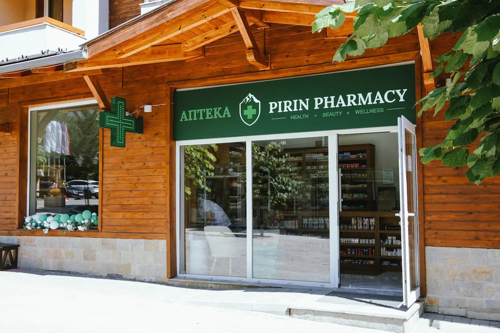 Pirin Pharmacy