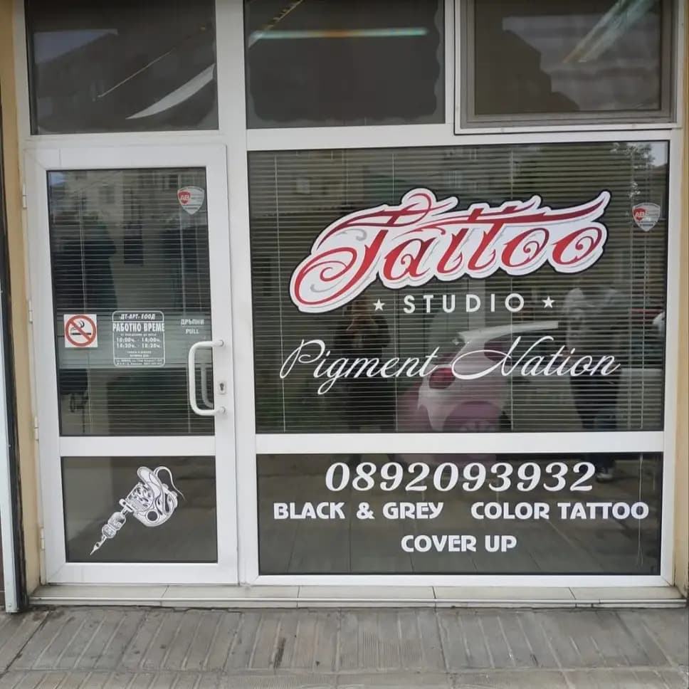 Tattoo Studio Pigment Nation-Ямбол