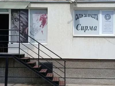 T&V studio - мигли и вежди, кв. Изток, Перник