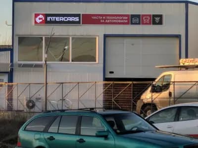 Интер Карс България ЕООД