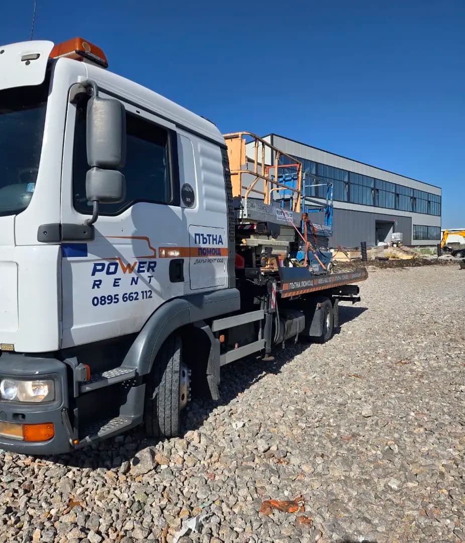 Пътна Помощ Power Rent