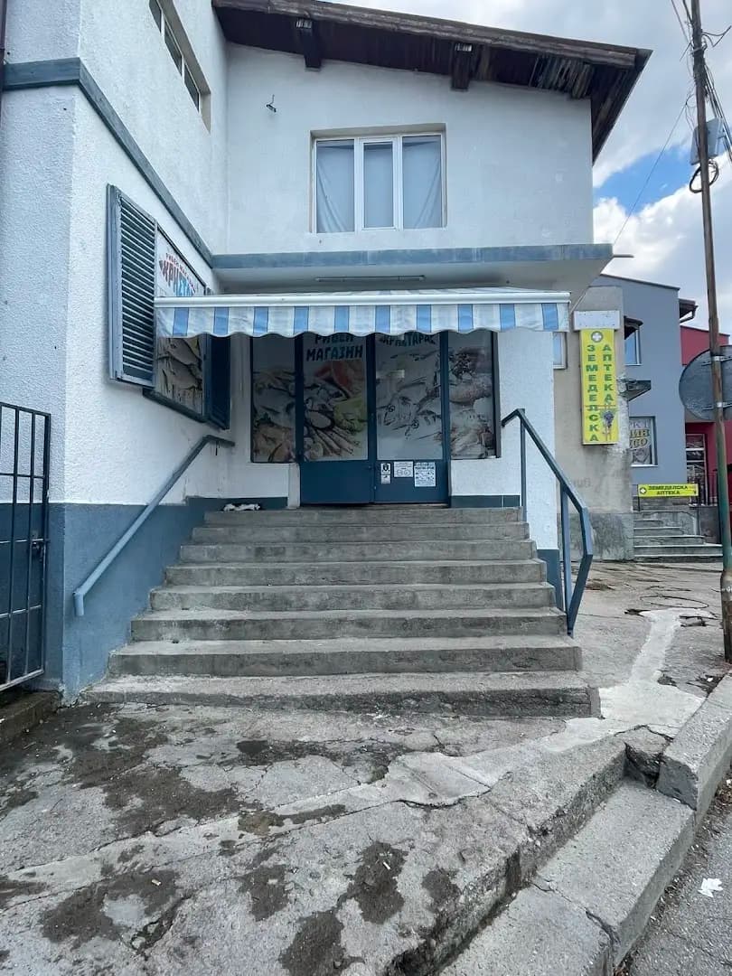 Христара